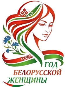 Logo-2026