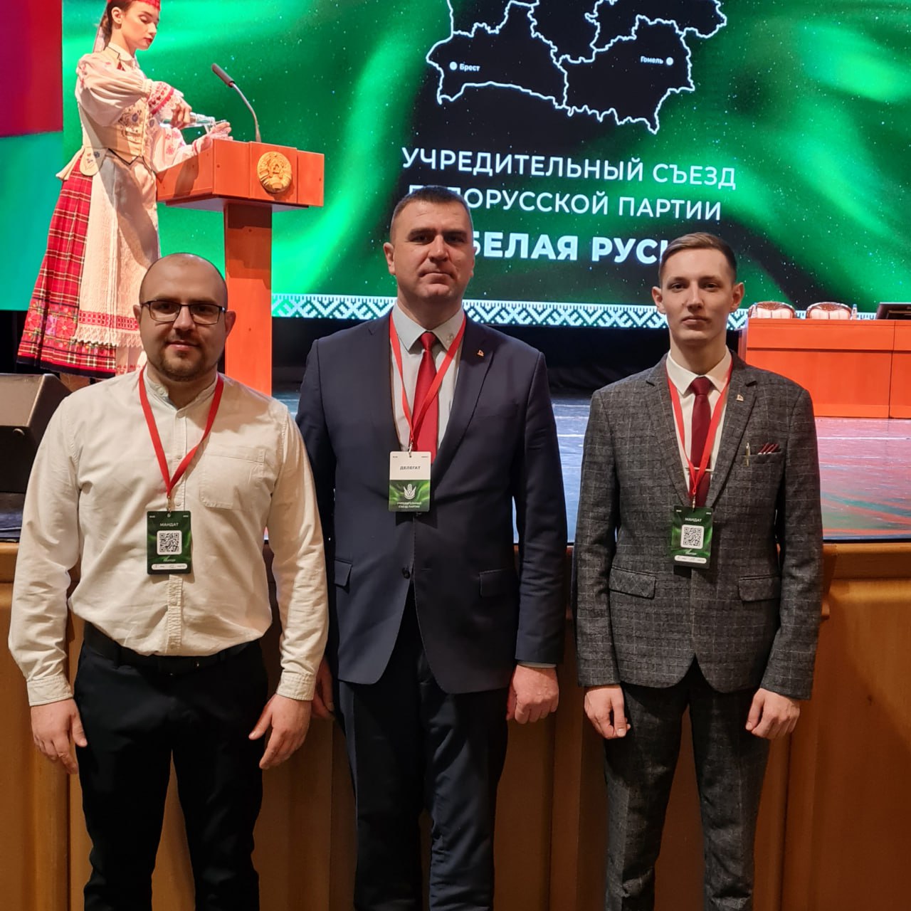 Рождение новой партии в Беларуси