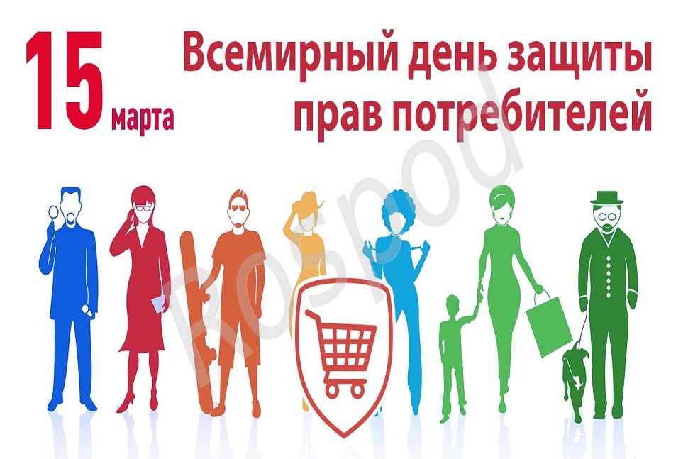 Белорусское общество защиты потребителей готовит предложения по изменениям в законодательство