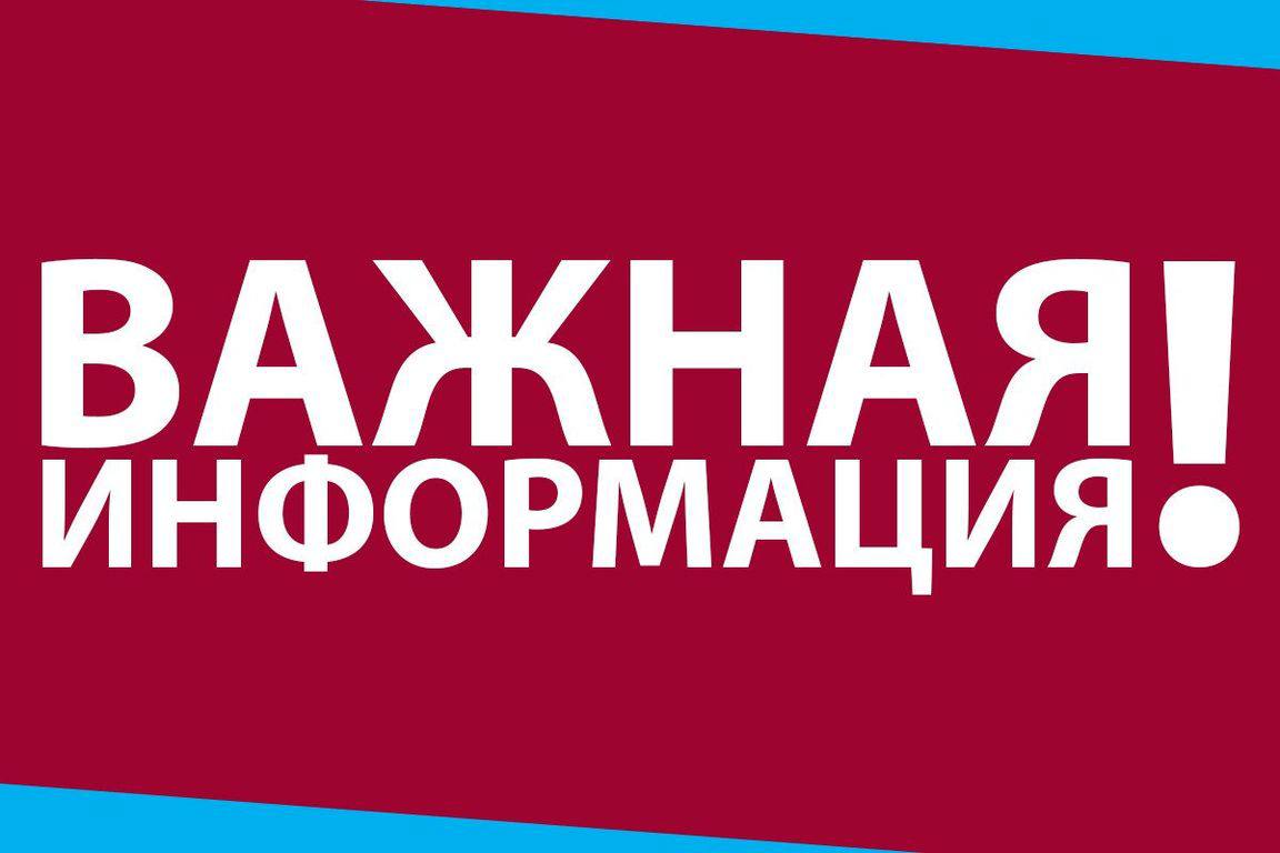 Аварийное отключение водоснабжения. На водозаборе «Лебедевка» произошла техническая поломка (ОБНОВЛЯЕТСЯ)