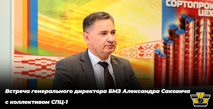 Повышение эффективности работы завода