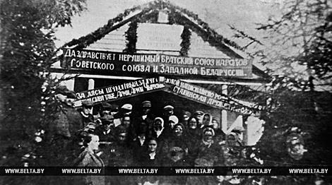 17 сентября — не просто дата