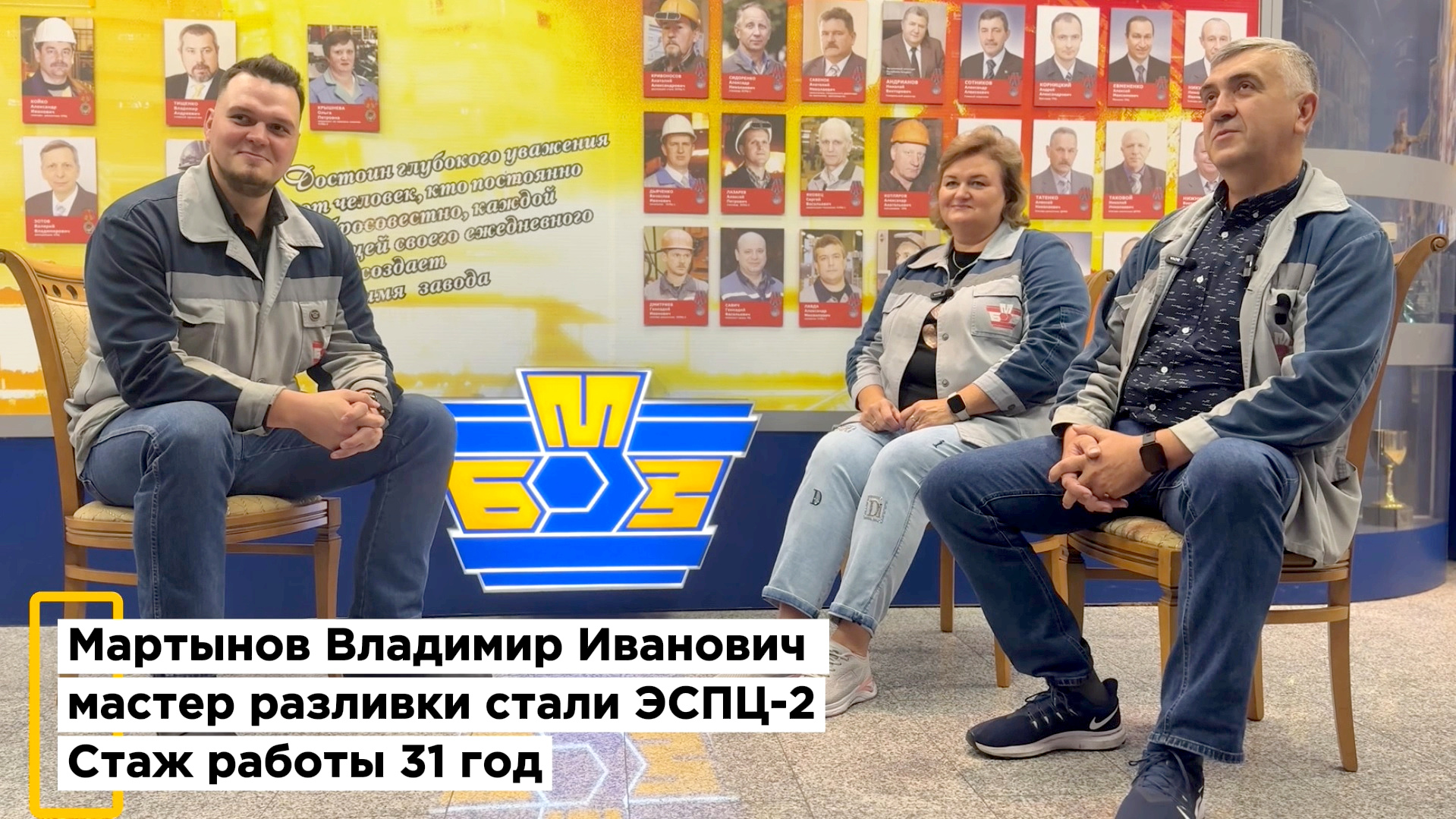 ! ПРЕМЬЕРА! Первая серия медиапроекта «Отцы и дети – связь поколений»