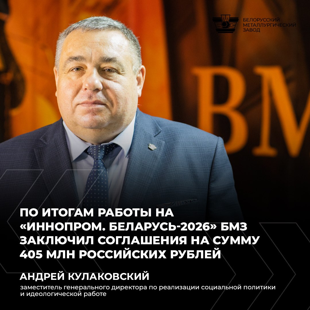 Главное по итогам встречи в коллективе: выставки, соцполитика, безопасность