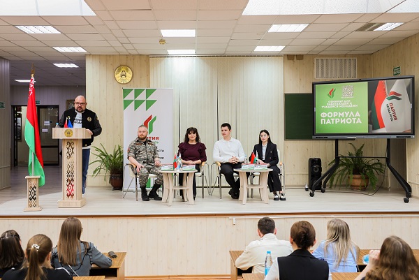 Идеи молодых и память поколений