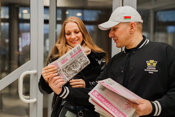 Для милых дам не «МЕТАЛЛУРГ», «МЕТАЛЛУРГиня»