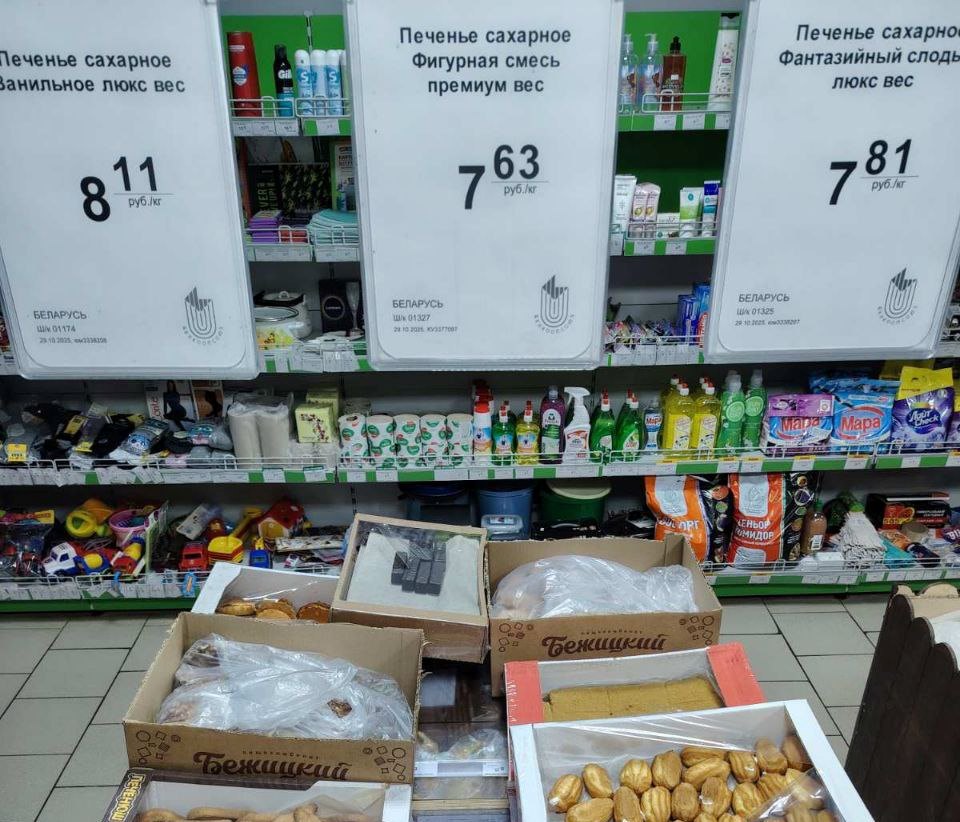  Рост цен под контролем