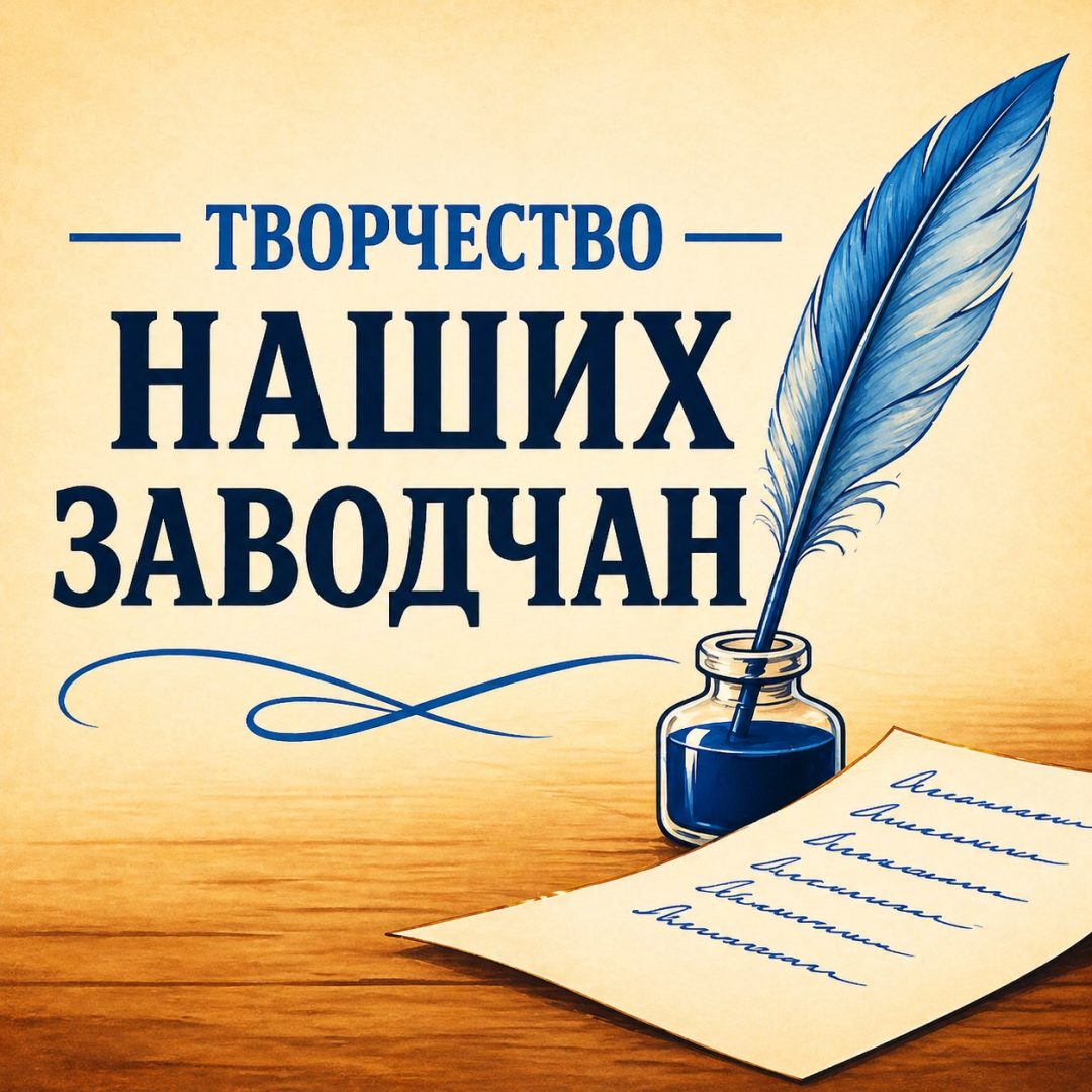 Валентина Лукьянчик (ветеран БМЗ): Великая Победа
