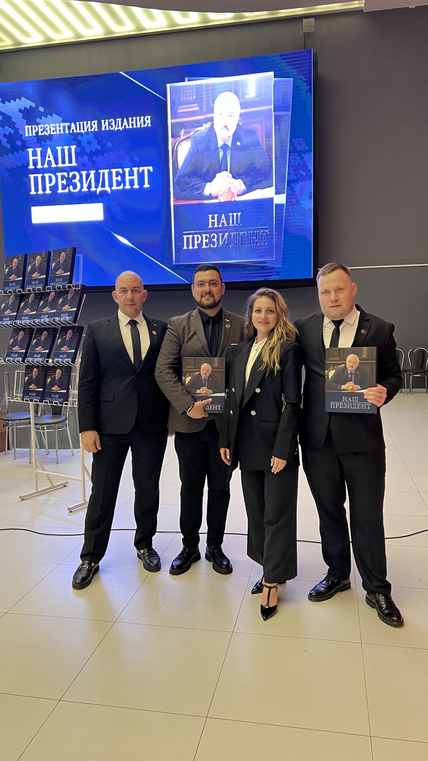 Металлурги — на презентации книги «НАШ ПРЕЗИДЕНТ»
