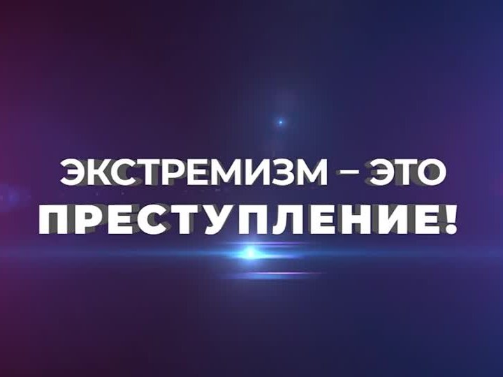 Возмездие без срока давности
