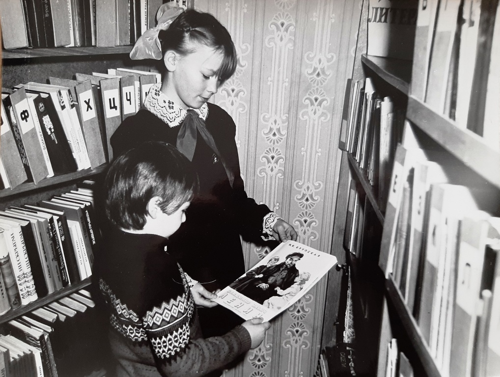 Под шелест книг и журнальных страниц…