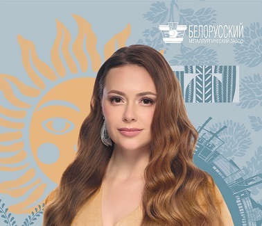 Готова покорять новые вершины!