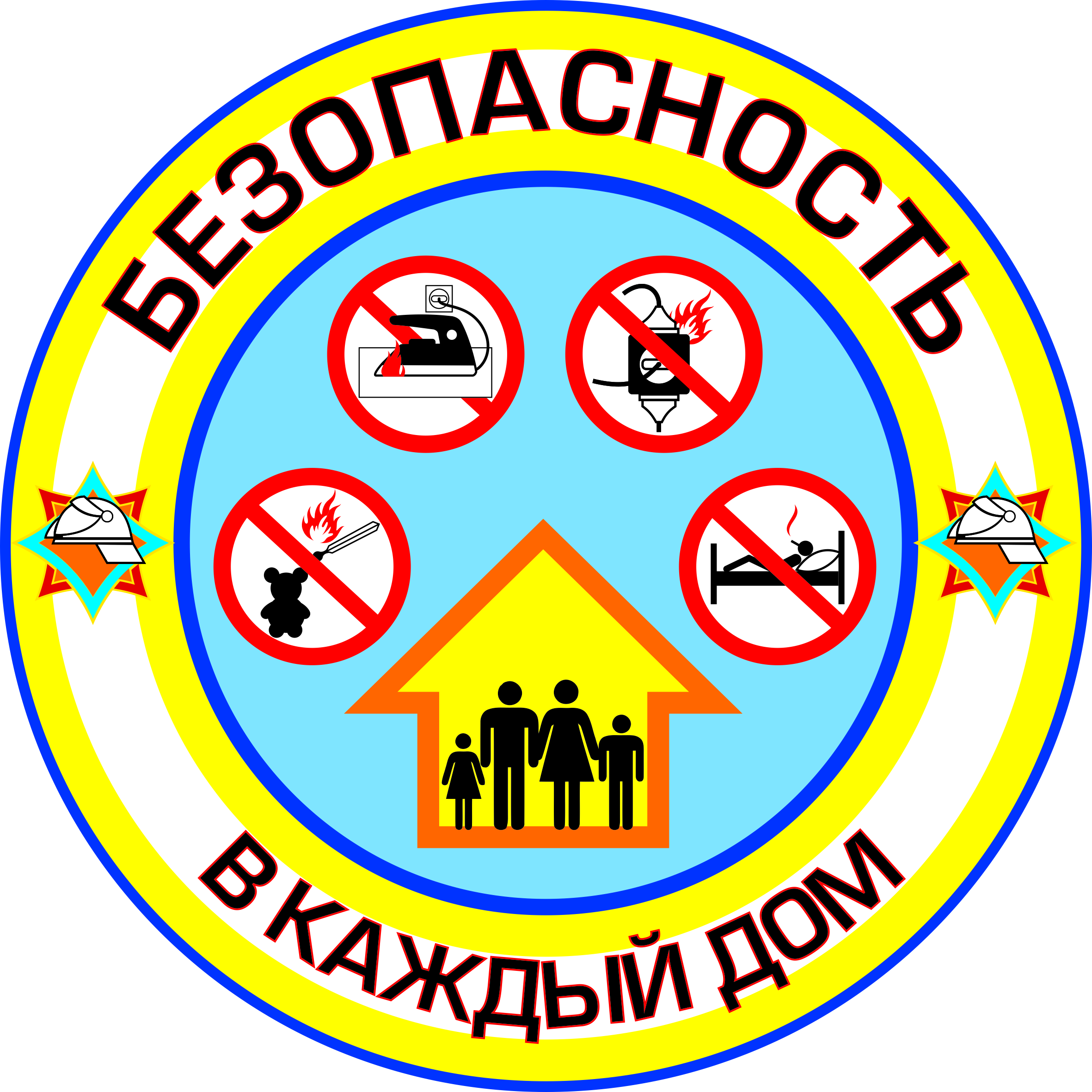 В Жлобинском районе стартовала республиканская акция «Безопасность – в каждый дом!»