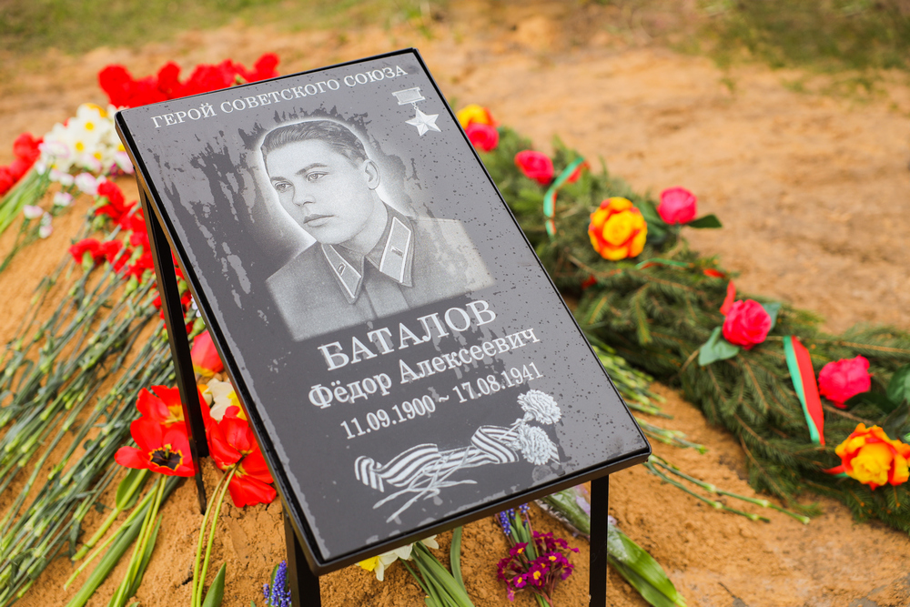 В Жлобинском районе захоронили останки Героя Советского Союза Фёдора Баталова