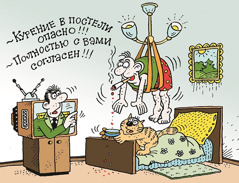 Небрежность с огнем может стоить вашей жизни